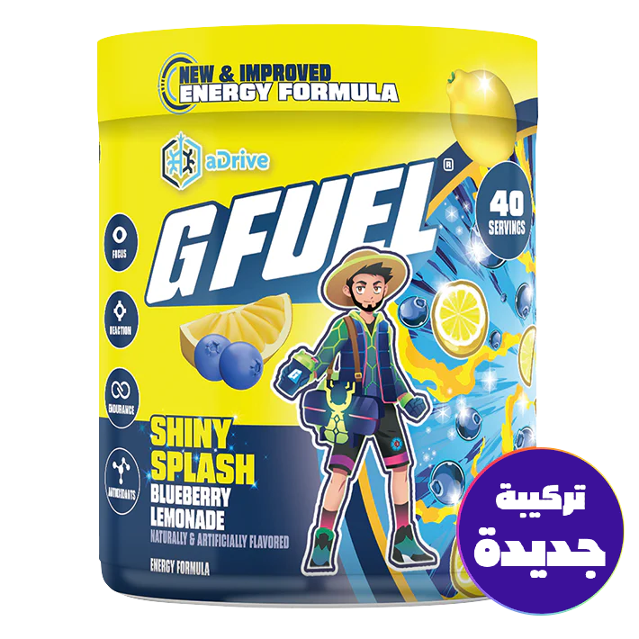 جي فيول شايني سبلاش 2.0 - 2.0 G FUEL SHINY SPLASH