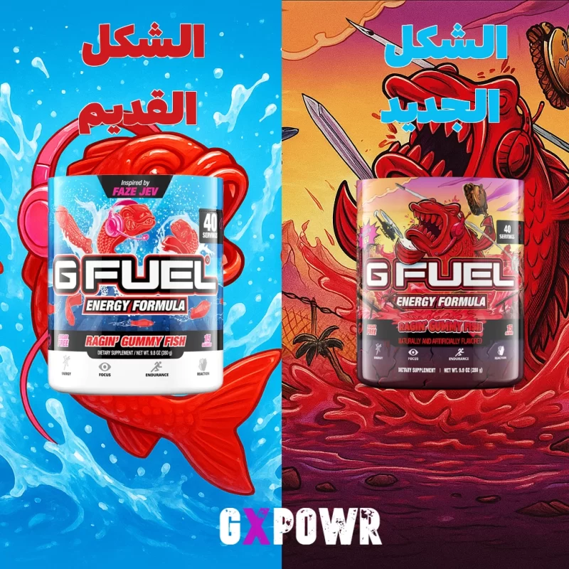مشروب جيفيول فيز