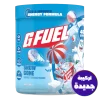 جي فيول مخروط الثلج 2.0 - GFUEL SNOW CONE 2.0