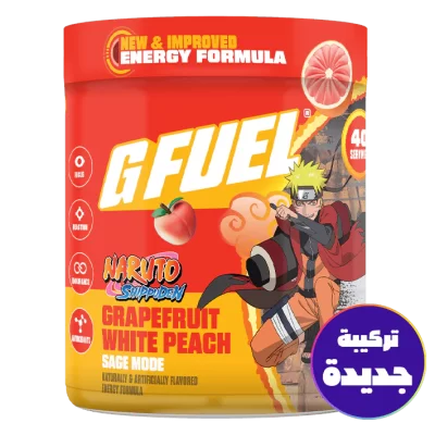 جي فيول ناروتو وضع الناسك 2.0 - GFUEL NARUTO SAGE MODE 2.0