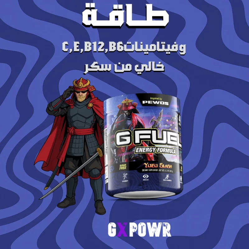علبة جي فيول نكهة يوزو سلاش