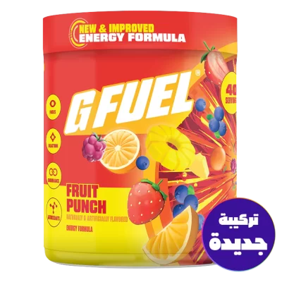 جي فيول فروت بنش 2.0 - G fuel Fruit Punch 2.0