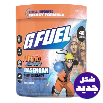 جي فيول ناروتو الراسينغان 2.0