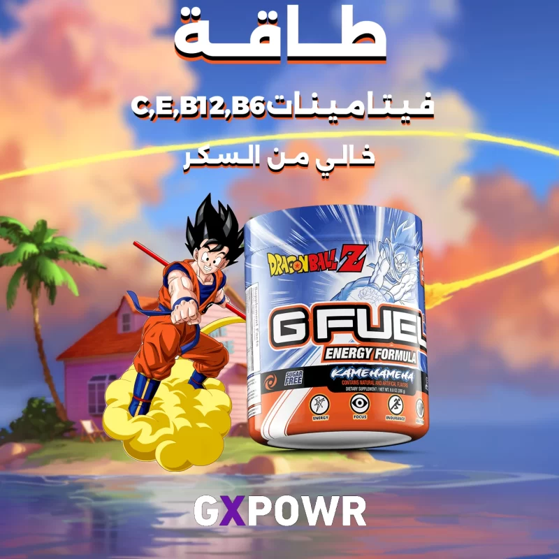 جي فيول دراغون بول