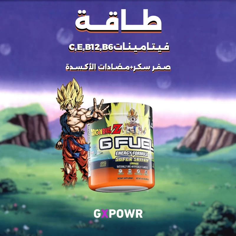 جي فيول دراغون بول سوبر سايان