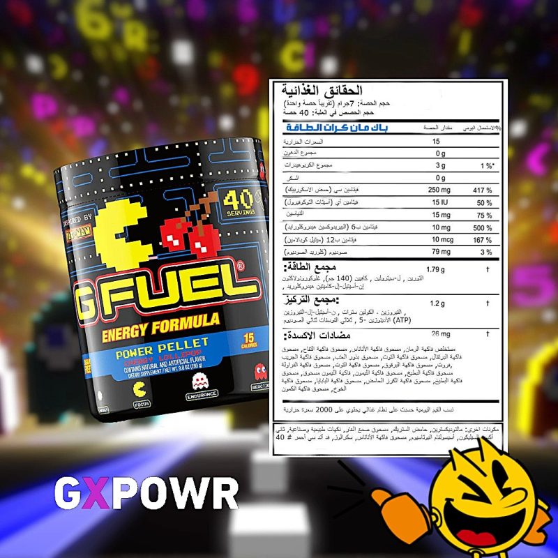 جي فيول باك مان Power Pellet