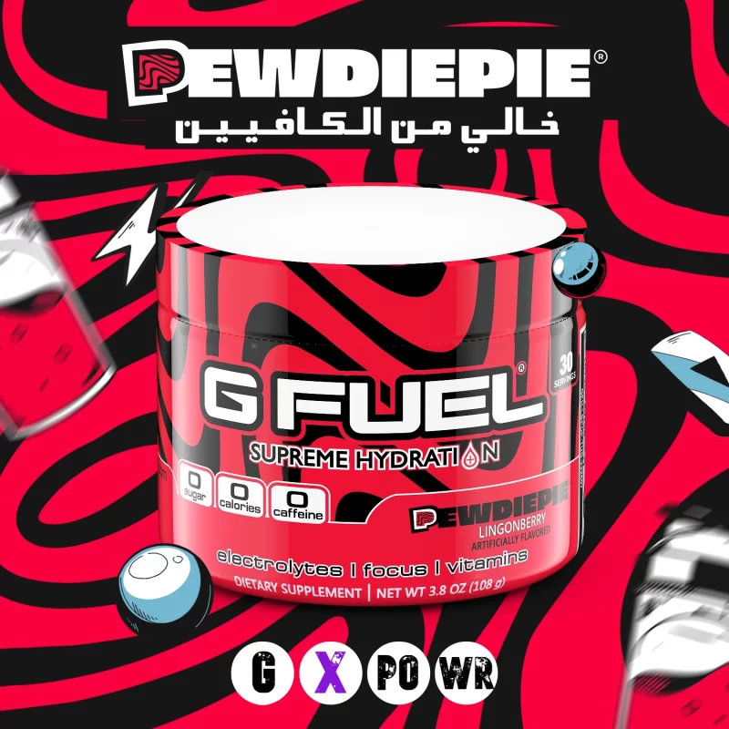 جي فيول هيدريشن بيوديباي