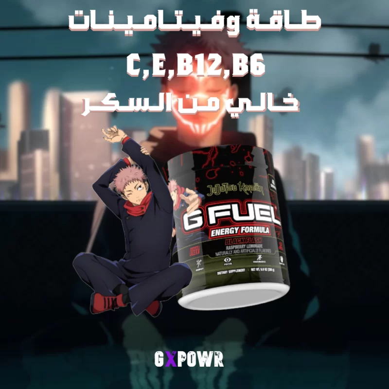 ⁦جي فيول جوجيتسو كايسن بلاك فلاش⁩ - الصورة ⁦2⁩