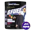 جي فيول قوجو دومين اكسبانشن 2.0