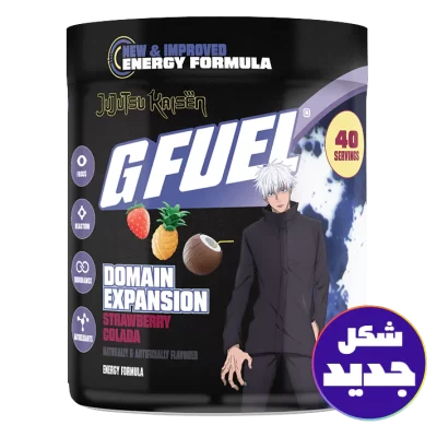 جي فيول قوجو دومين اكسبانشن 2.0