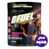 جي فيول اصابع ساكونا