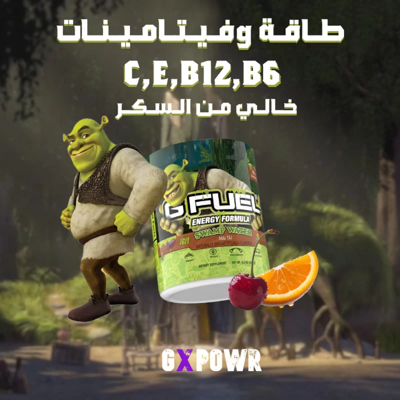 جي فيول شريك