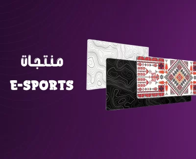 E-Sport