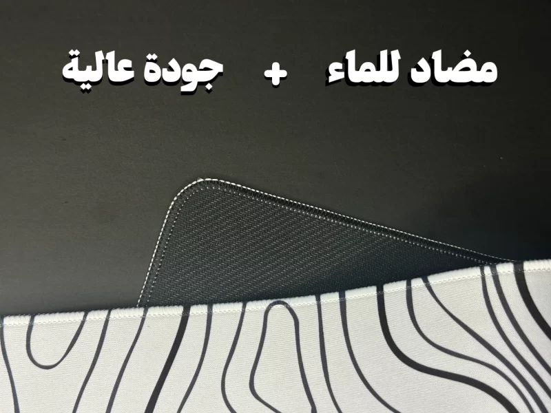 لوحة ماوس العاب تصميم خطوط هندسية