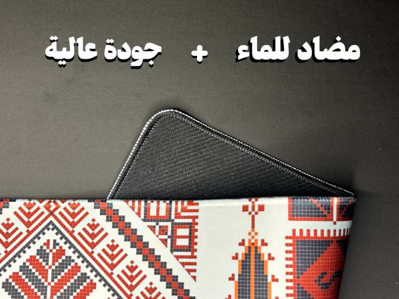 لوحة ماوس العاب تصميم عربي