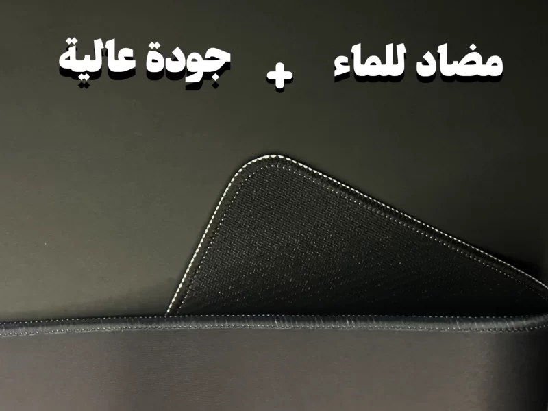 ماوس باد تصميم عربي