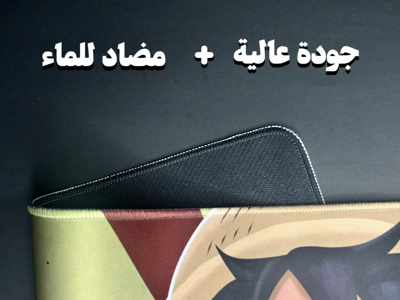لوحة ماوس العاب تصميم ون بيس