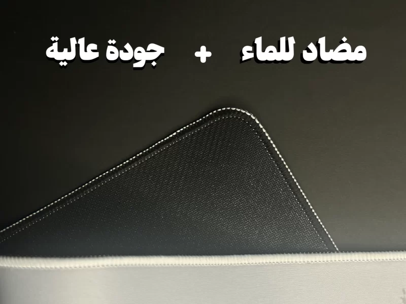 لوحة ماوس العاب تصميم غابة