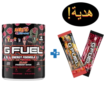 جي فيول ناروتو دماء الاكاتسكي - G FUEL NARUTO AKATSUKI BLOOD