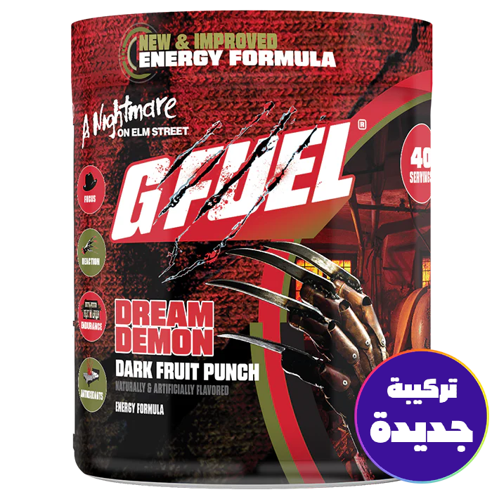 جي فيول فريدي كروغر كابوس في شارع إيلم 2.0 - GFUEL A NIGHTMARE ON ELM STREET 2.0