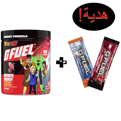 جي فيول الطاقة اللانهائية - G FUEL Infinite Energy