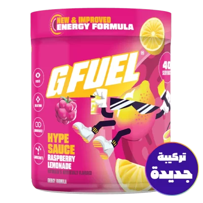 جي فيول هايب سوس 2.0 - G FUEL Hype Sauce 2.0