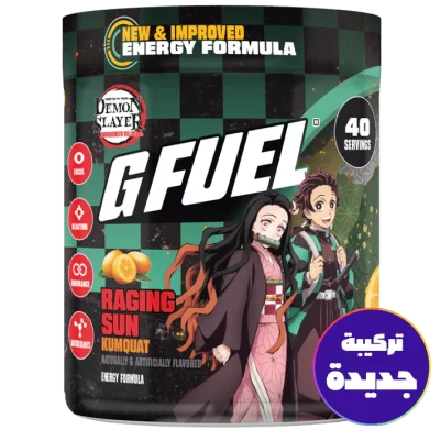 جي فيول قاتل الشياطين - G FUEL DEMON SLAYER