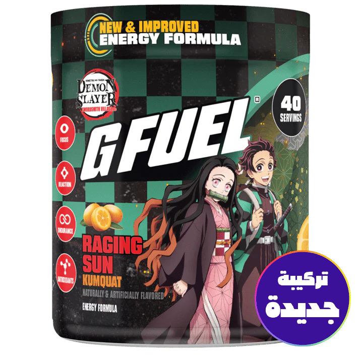 جي فيول قاتل الشياطين - G FUEL DEMON SLAYER