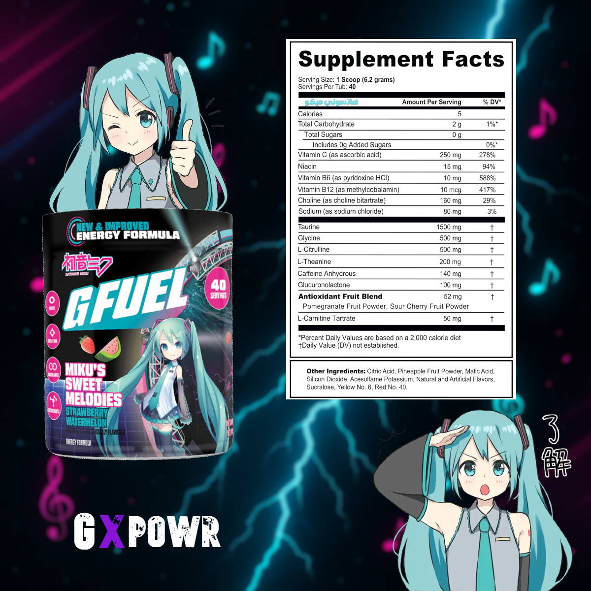جي فيول هاتسوني ميكو 2.0 - 2.0 G FUEL HATSUNE MIKU - الصورة 4