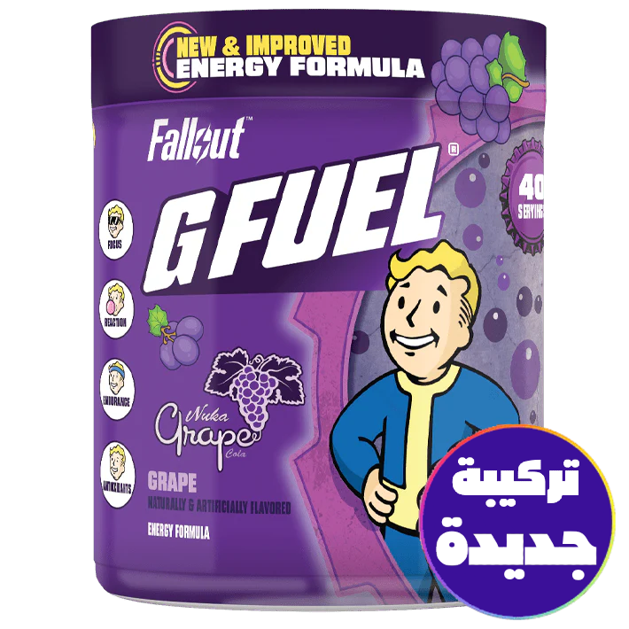 جي فيول نوكا كولا العنب 2.0 - G FUEL GRAPE NUKA COLA 2.0