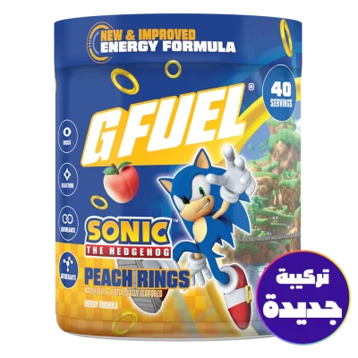 جي فيول سونيك حلقات الخوخ 2.0 - 2.0 G fuel sonic tube