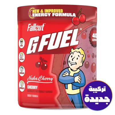 جي فيول نوكا كولا الكرز 2.0 - G FUEL CHERRY NUKA COLA 2.0