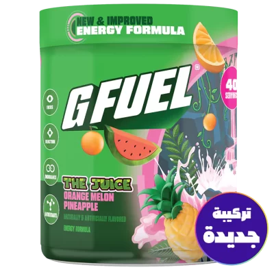 جـي فـيـول الـعـصـيـر 2.0 - 2.0 G FUEL THE JUICE