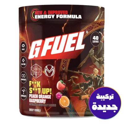 جي فيول كريتيكال رول 2.0 - 2.0 G FUEL F**K S**T UP!