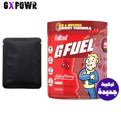 ظرف جي فيول نوكا كولا الكرز 2.0 - G FUEL CHERRY NUKA COLA 2.0 PACK