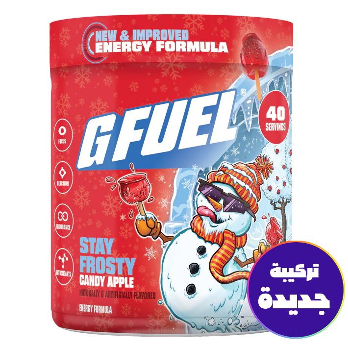 جي فيول نكهة روقها - GFUEL STAY FROSTY