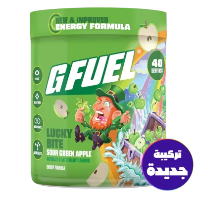 جي فيول لقمة الحظ - G FUEL LUCKY BITE