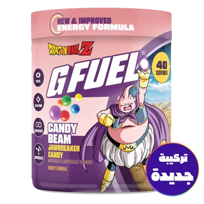 جي فيول كاندي بيم -  G FUEL DRAGON BALL CANDY BEAM