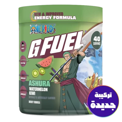 جي فيول ون بيس زورو 2.0 - G FUEL ONE PIECE ZORO 2.0