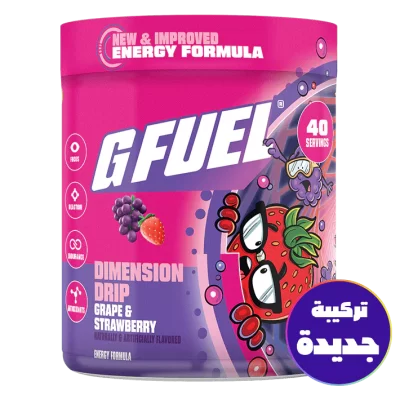جـي فـيـول تدفق الابعاد - GFUEL DIMENSION DRIP