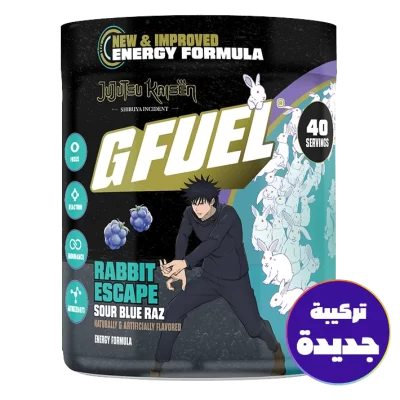 جي فيول جوجيتسو كايسن هروب الأرنب 2.0 - GFUEL RABBIT ESCAPE 2.0