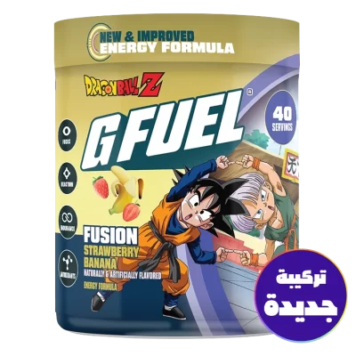جي فيول فيوجن 2.0 - G FUEL FUSION 2.0
